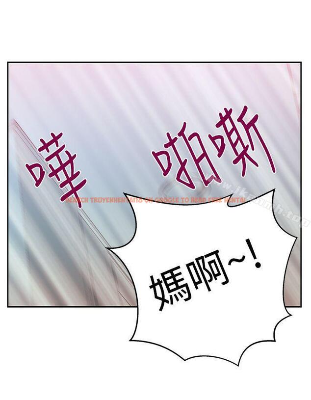 查看漫画MY OFFICE LADYS - 第3季-第16話 - tymanga.com中的101317图片
