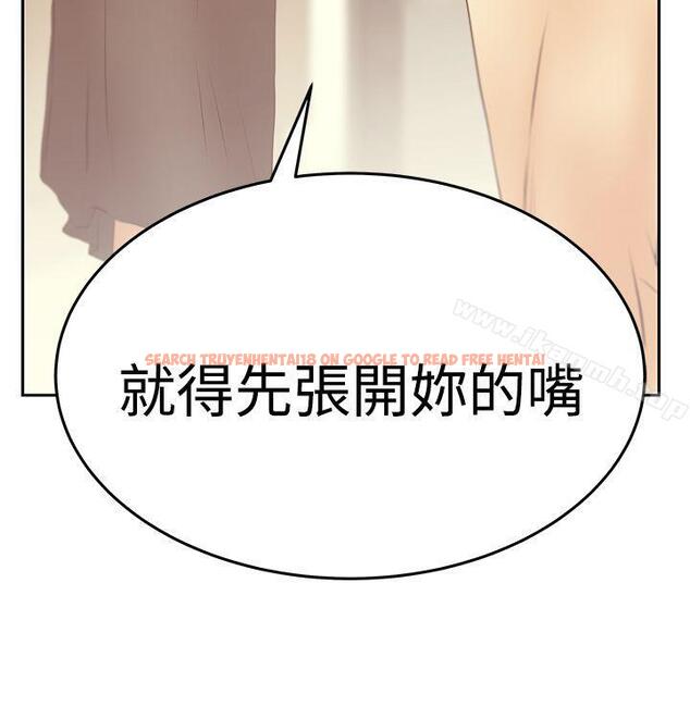 查看漫画MY OFFICE LADYS - 第3季-第16話 - tymanga.com中的101352图片