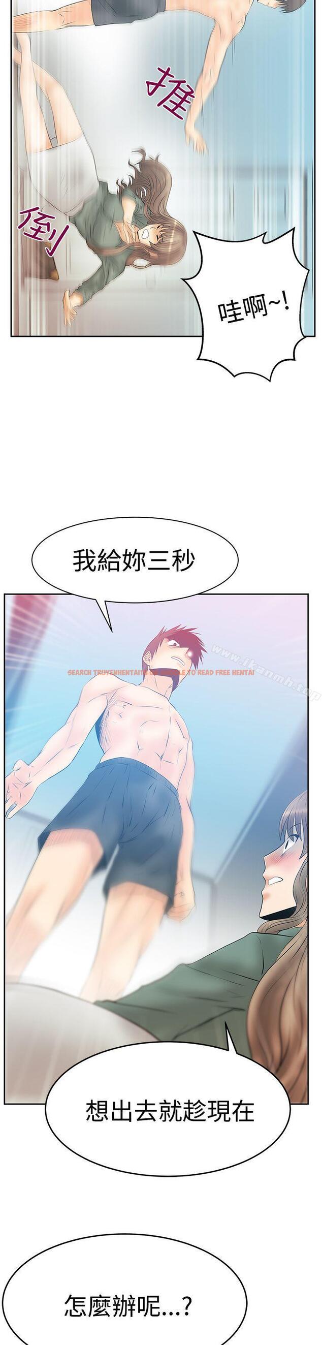 查看漫画MY OFFICE LADYS - 第3季-第16話 - tymanga.com中的232009图片