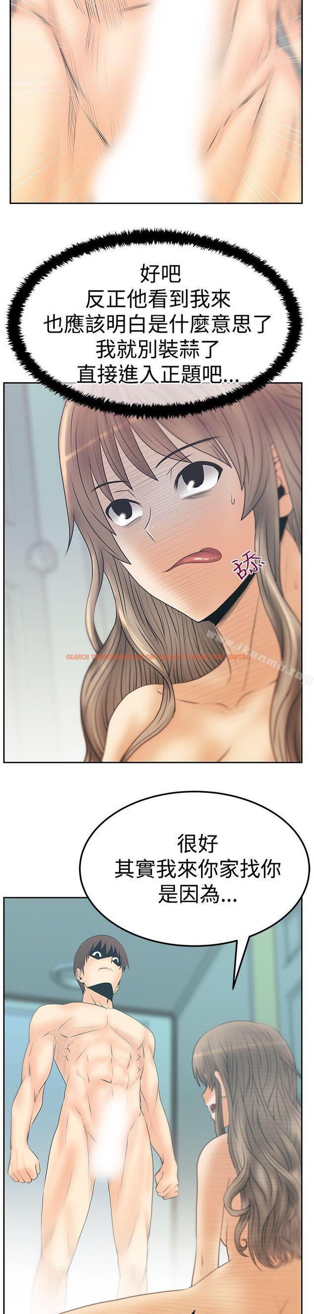 查看漫画MY OFFICE LADYS - 第3季-第17話 - tymanga.com中的101489图片