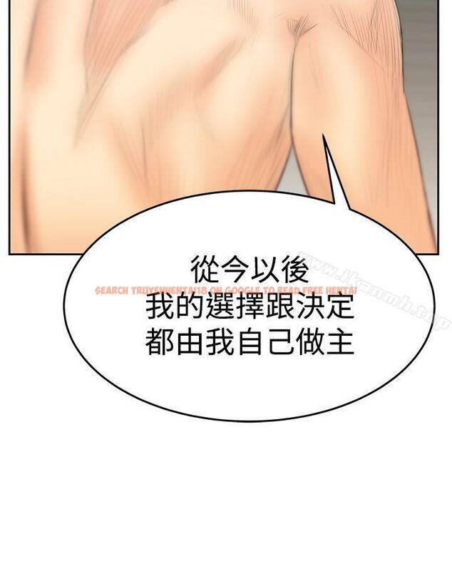 查看漫画MY OFFICE LADYS - 第3季-第17話 - tymanga.com中的101516图片