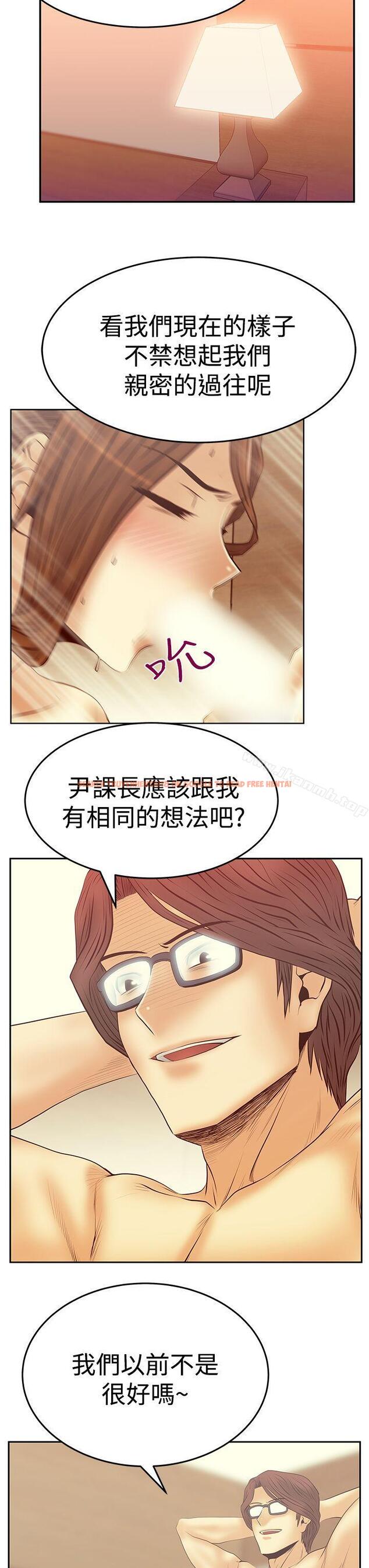 查看漫画MY OFFICE LADYS - 第3季-第17話 - tymanga.com中的101640图片