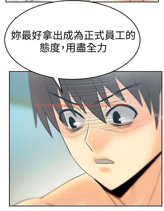 查看漫画MY OFFICE LADYS - 第3季-第17話 - tymanga.com中的101876图片