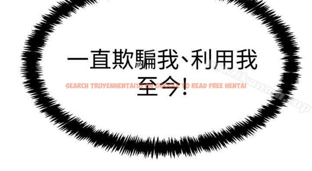 查看漫画MY OFFICE LADYS - 第3季-第18話 - tymanga.com中的102143图片