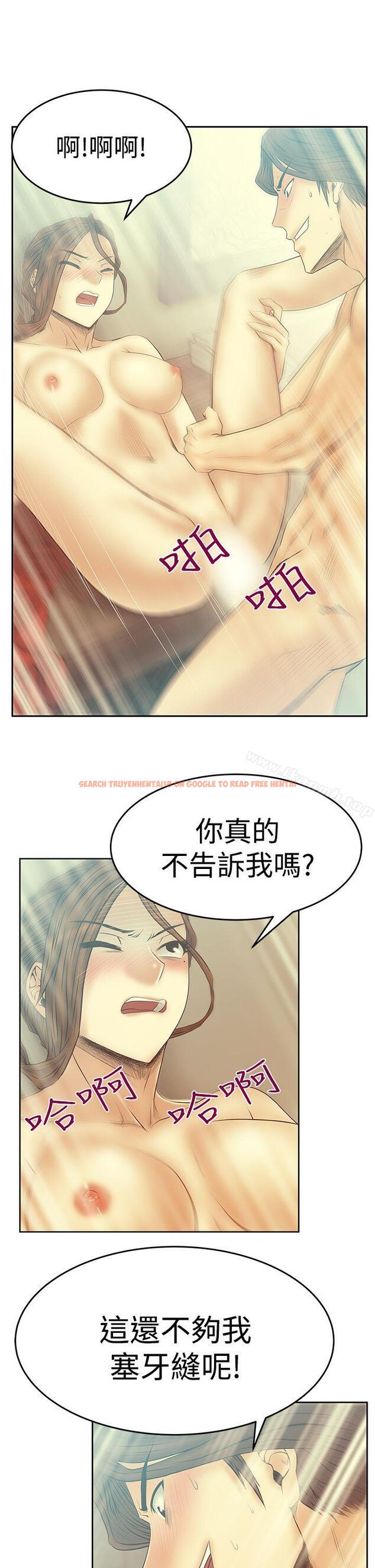 查看漫画MY OFFICE LADYS - 第3季-第18話 - tymanga.com中的102269图片