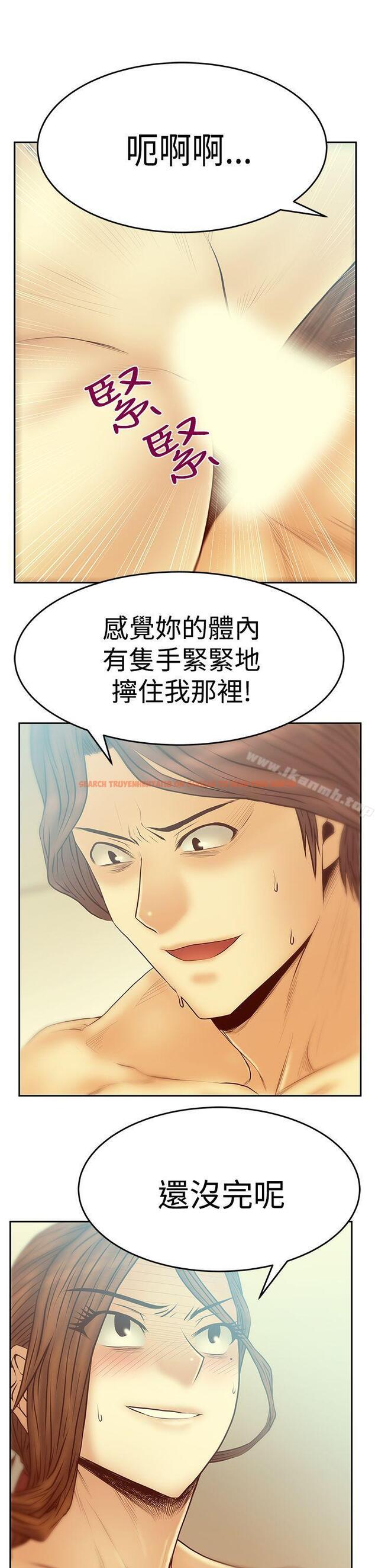 查看漫画MY OFFICE LADYS - 第3季-第18話 - tymanga.com中的102309图片