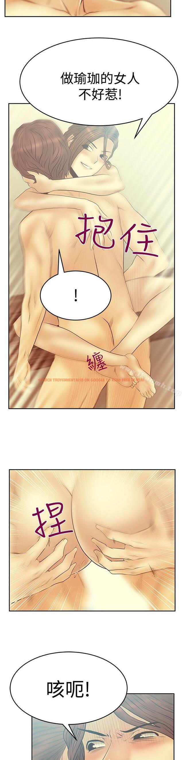 查看漫画MY OFFICE LADYS - 第3季-第18話 - tymanga.com中的102347图片