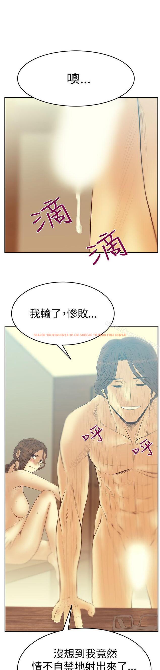 查看漫画MY OFFICE LADYS - 第3季-第18話 - tymanga.com中的102420图片