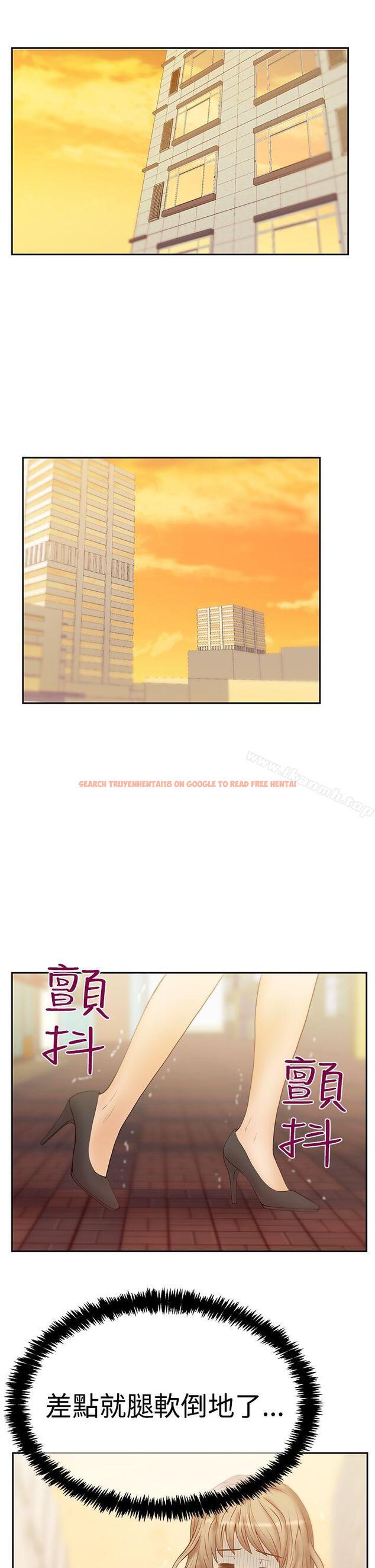 查看漫画MY OFFICE LADYS - 第3季-第19話 - tymanga.com中的102703图片