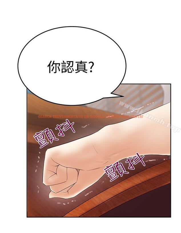 查看漫画MY OFFICE LADYS - 第3季-第19話 - tymanga.com中的102960图片