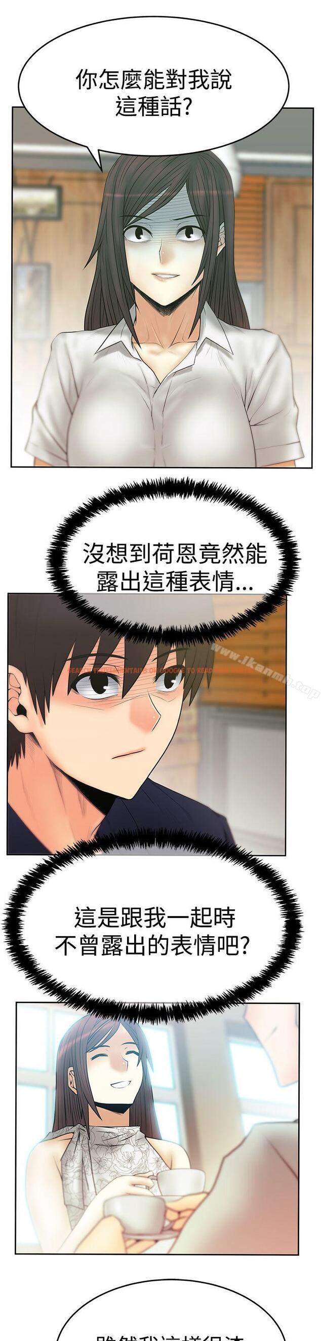 查看漫画MY OFFICE LADYS - 第3季-第19話 - tymanga.com中的102975图片