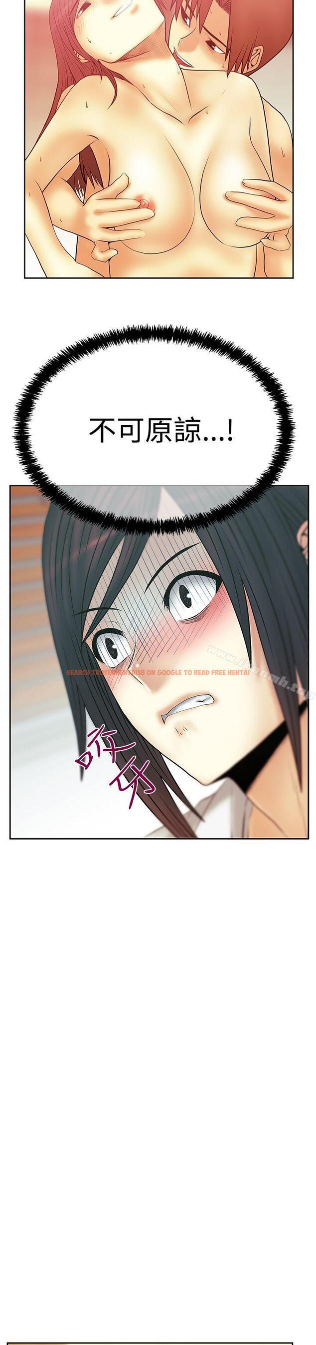 查看漫画MY OFFICE LADYS - 第3季-第19話 - tymanga.com中的103154图片