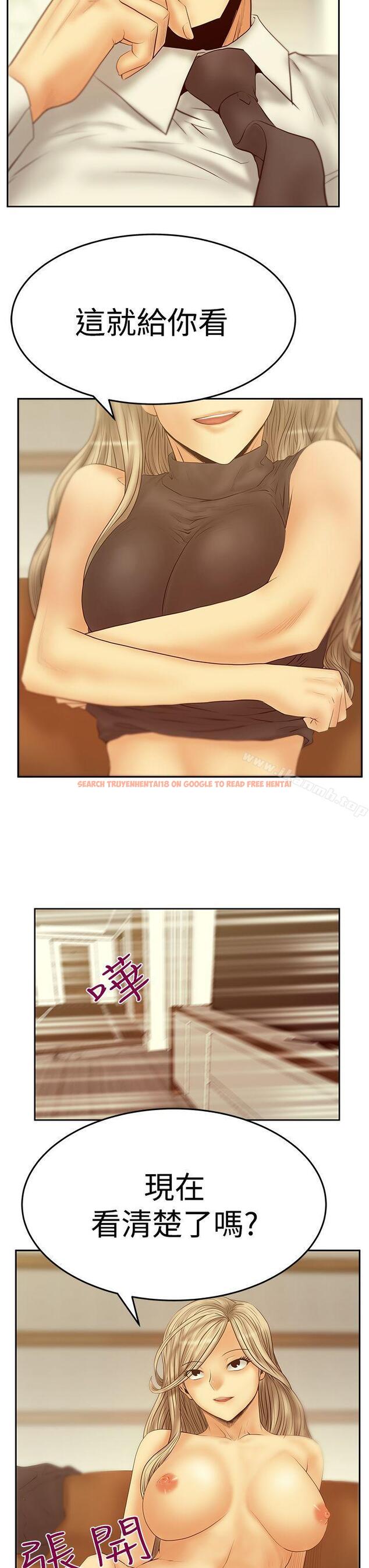 查看漫画MY OFFICE LADYS - 第3季-第19話 - tymanga.com中的103236图片