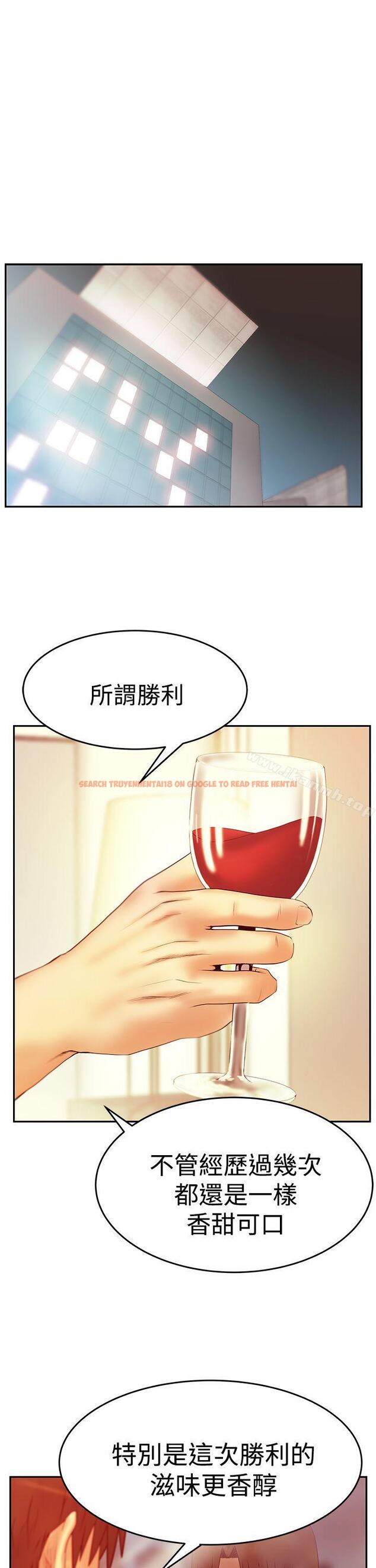 查看漫画MY OFFICE LADYS - 第3季-第2話 - tymanga.com中的410584图片