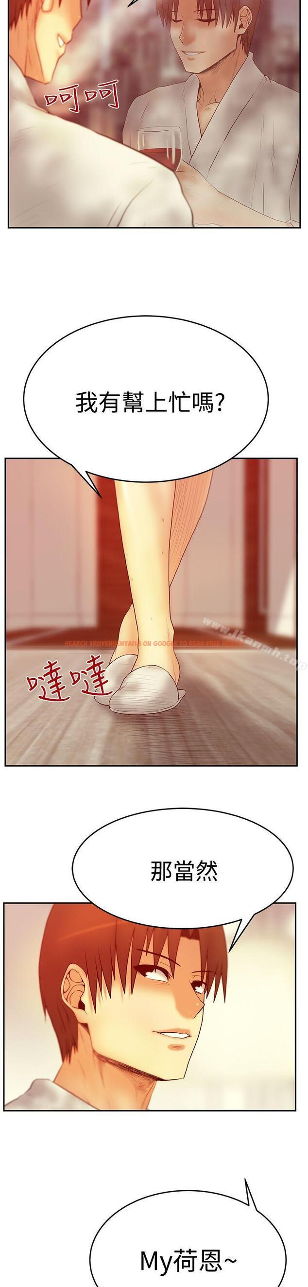 查看漫画MY OFFICE LADYS - 第3季-第2話 - tymanga.com中的91593图片