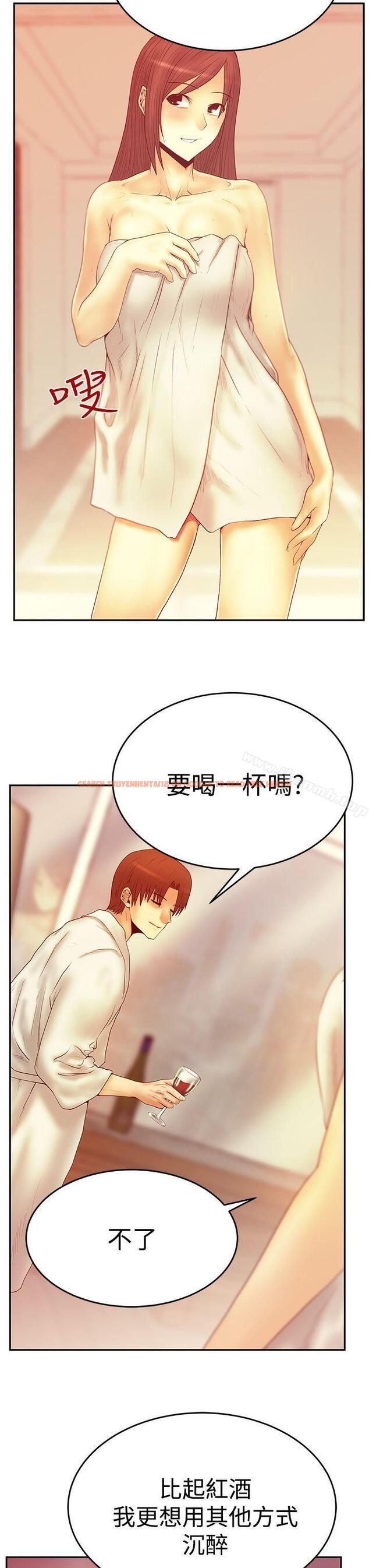 查看漫画MY OFFICE LADYS - 第3季-第2話 - tymanga.com中的91600图片