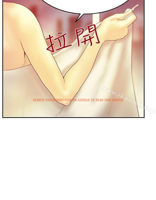 查看漫画MY OFFICE LADYS - 第3季-第2話 - tymanga.com中的91627图片