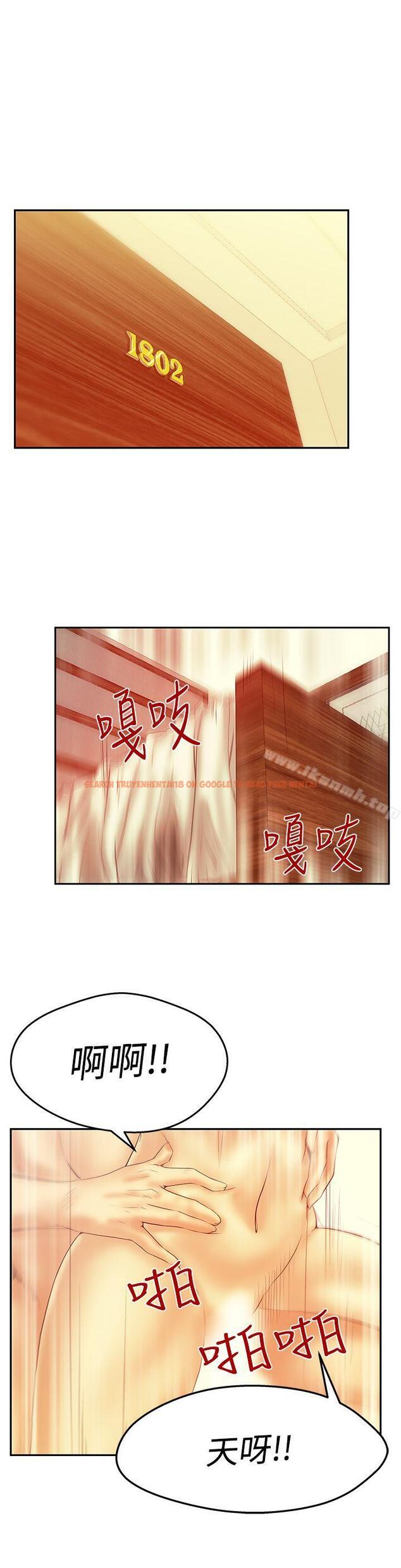 查看漫画MY OFFICE LADYS - 第3季-第2話 - tymanga.com中的91772图片