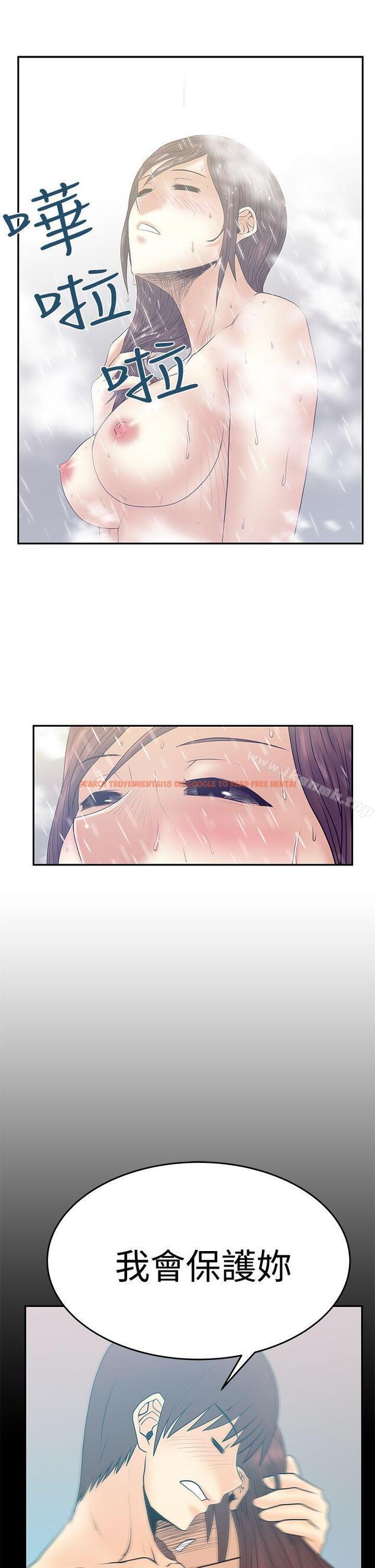 查看漫画MY OFFICE LADYS - 第3季-第2話 - tymanga.com中的91845图片