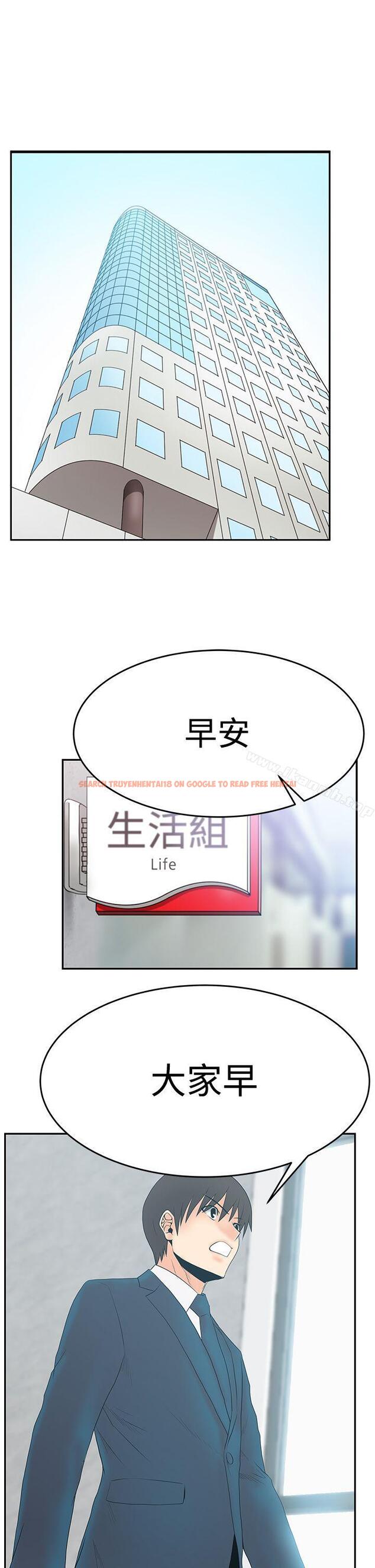 查看漫画MY OFFICE LADYS - 第3季-第2話 - tymanga.com中的91900图片