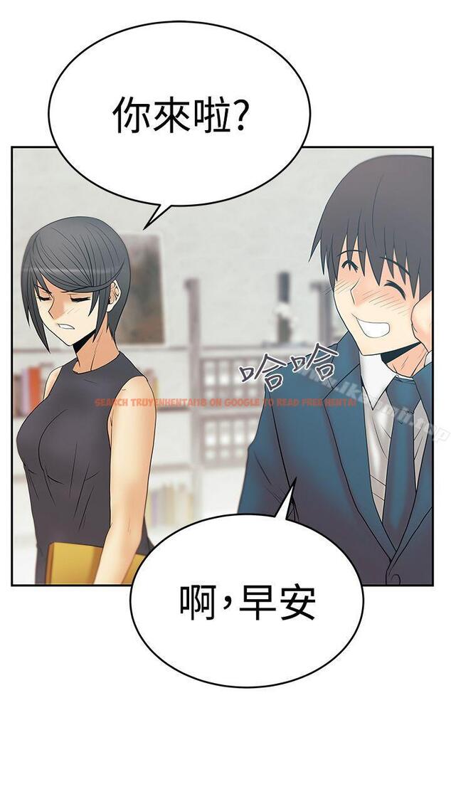 查看漫画MY OFFICE LADYS - 第3季-第2話 - tymanga.com中的91967图片