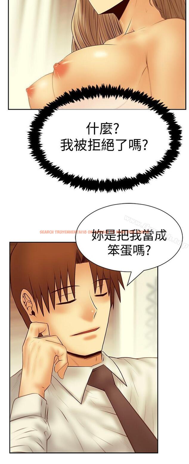 查看漫画MY OFFICE LADYS - 第3季-第20話 - tymanga.com中的103377图片