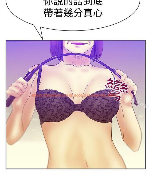 查看漫画MY OFFICE LADYS - 第3季-第20話 - tymanga.com中的103775图片