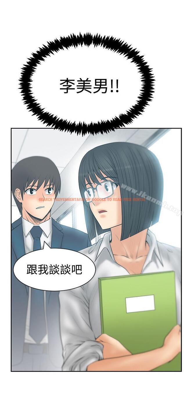 查看漫画MY OFFICE LADYS - 第3季-第20話 - tymanga.com中的103903图片