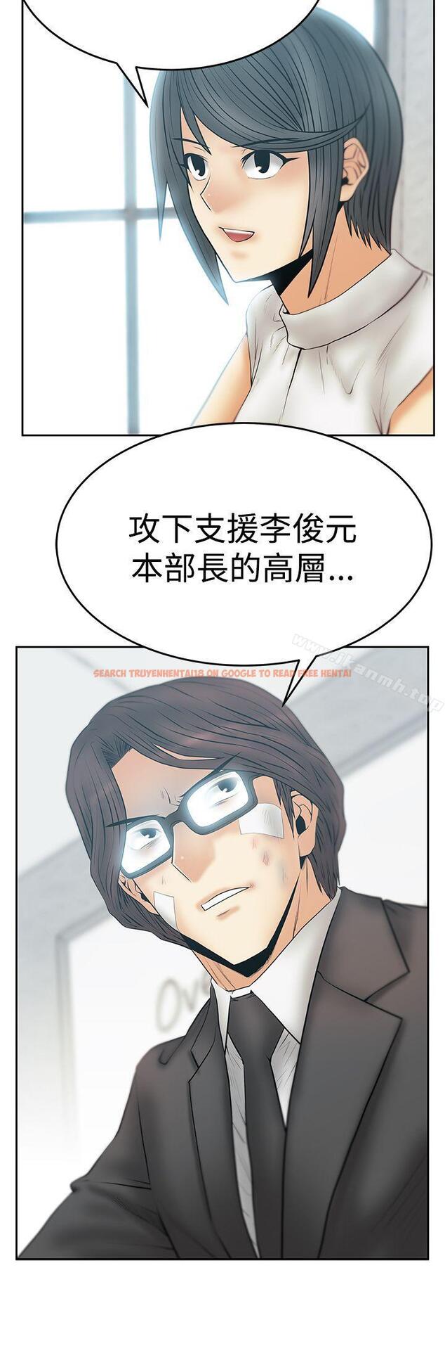 查看漫画MY OFFICE LADYS - 第3季-第21話 - tymanga.com中的104183图片