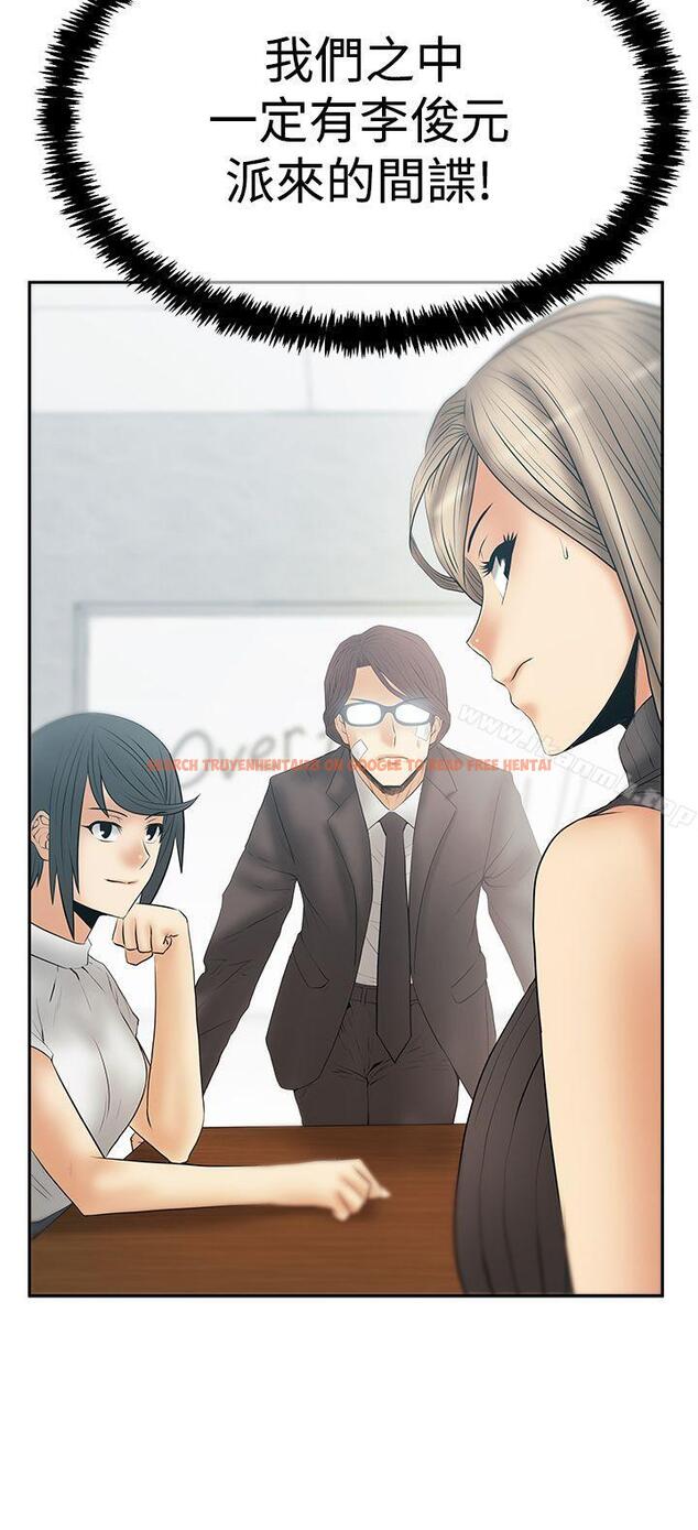 查看漫画MY OFFICE LADYS - 第3季-第21話 - tymanga.com中的104436图片