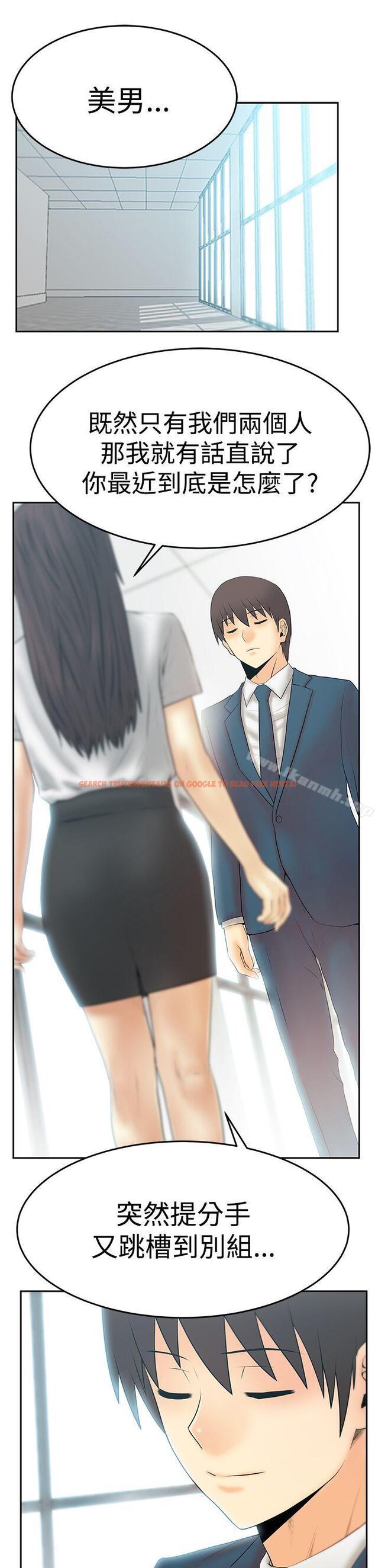 查看漫画MY OFFICE LADYS - 第3季-第22話 - tymanga.com中的104468图片