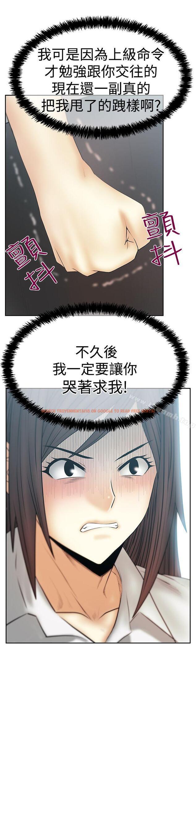 查看漫画MY OFFICE LADYS - 第3季-第22話 - tymanga.com中的104666图片