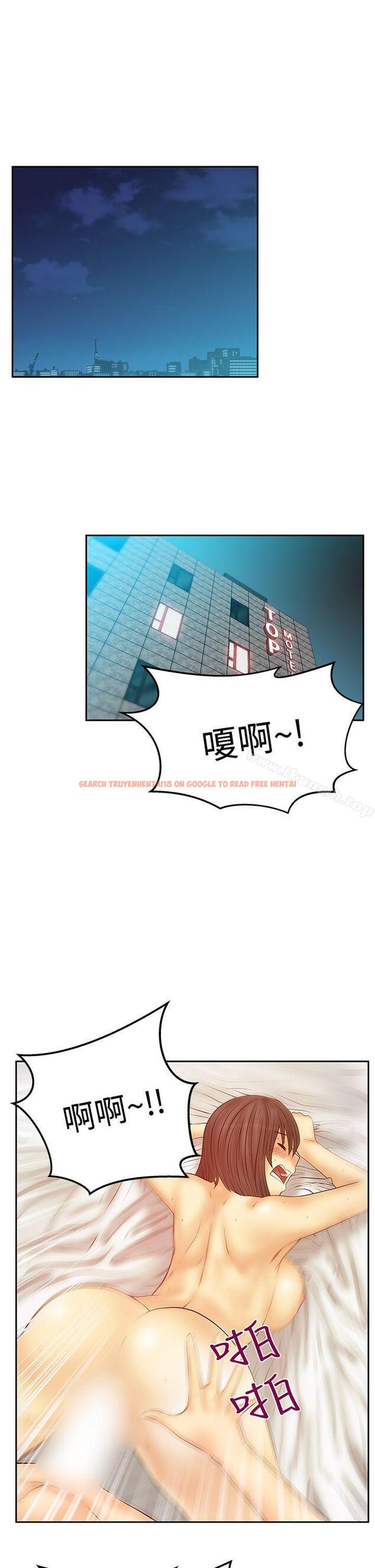 查看漫画MY OFFICE LADYS - 第3季-第22話 - tymanga.com中的104699图片