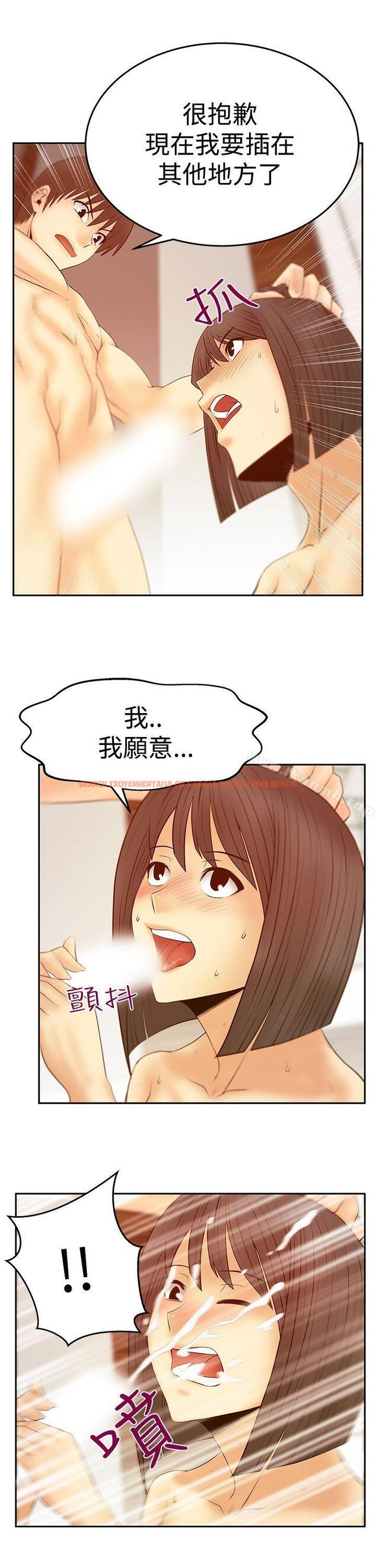 查看漫画MY OFFICE LADYS - 第3季-第22話 - tymanga.com中的105120图片