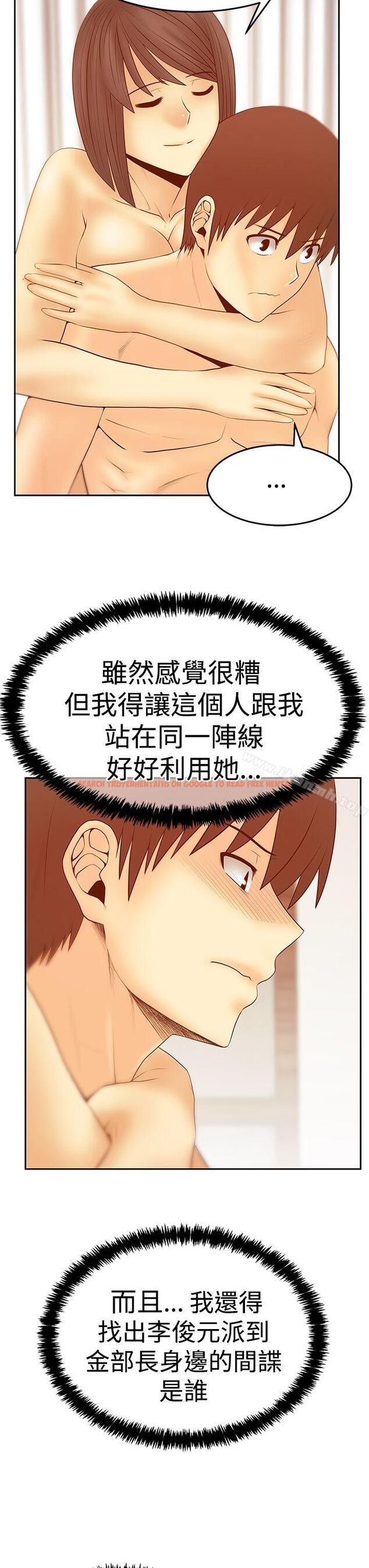 查看漫画MY OFFICE LADYS - 第3季-第22話 - tymanga.com中的105334图片