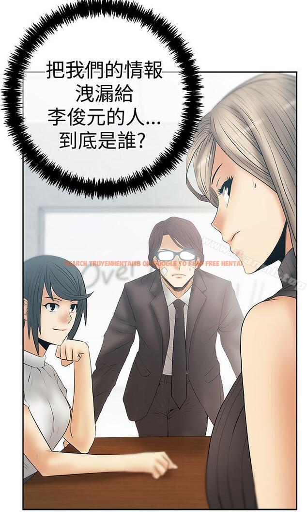 查看漫画MY OFFICE LADYS - 第3季-第22話 - tymanga.com中的105345图片