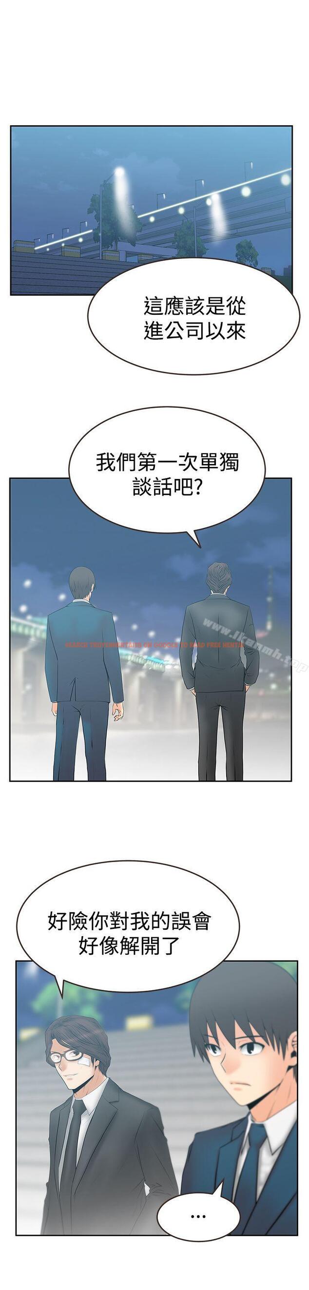 查看漫画MY OFFICE LADYS - 第3季-第23話 - tymanga.com中的105456图片