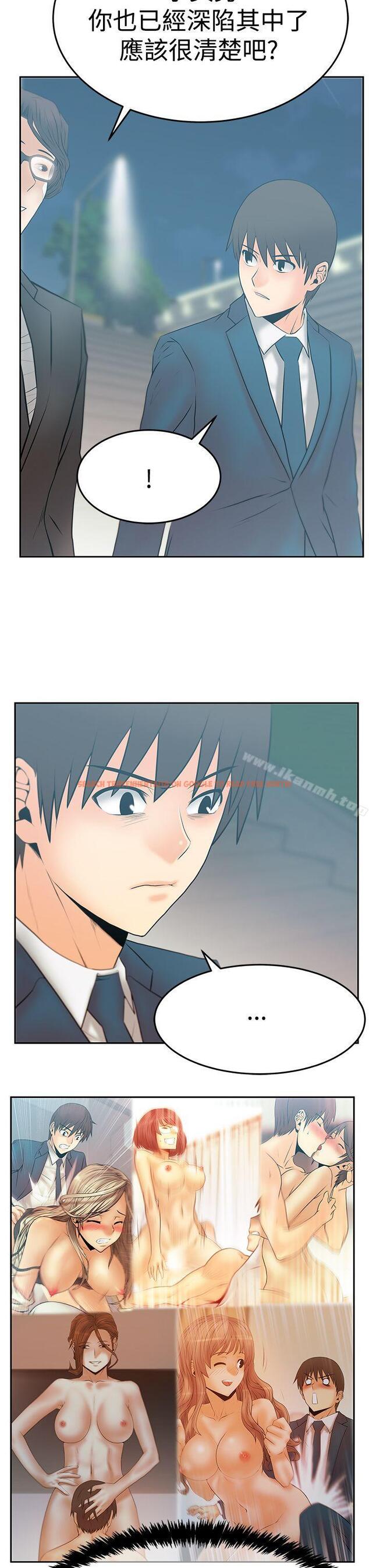 查看漫画MY OFFICE LADYS - 第3季-第23話 - tymanga.com中的105560图片