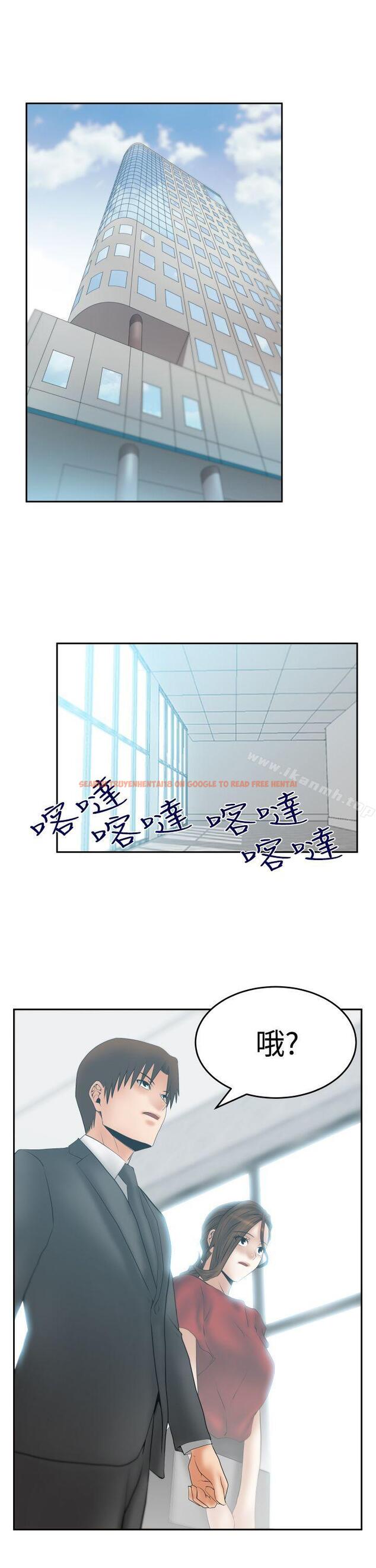 查看漫画MY OFFICE LADYS - 第3季-第24話 - tymanga.com中的105977图片
