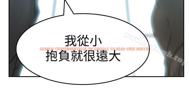 查看漫画MY OFFICE LADYS - 第3季-第24話 - tymanga.com中的106017图片