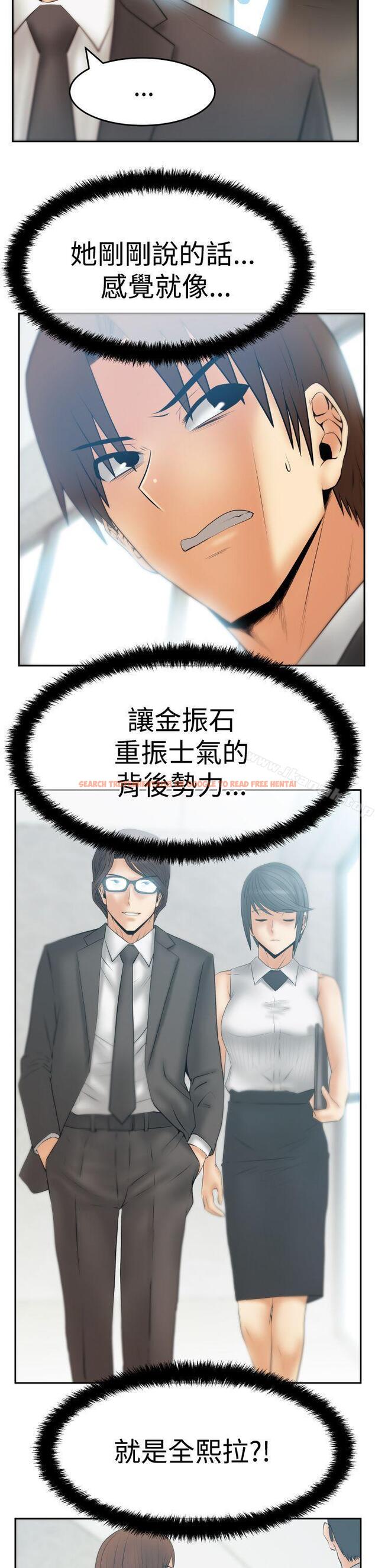 查看漫画MY OFFICE LADYS - 第3季-第24話 - tymanga.com中的106041图片