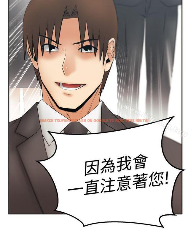 查看漫画MY OFFICE LADYS - 第3季-第24話 - tymanga.com中的106065图片