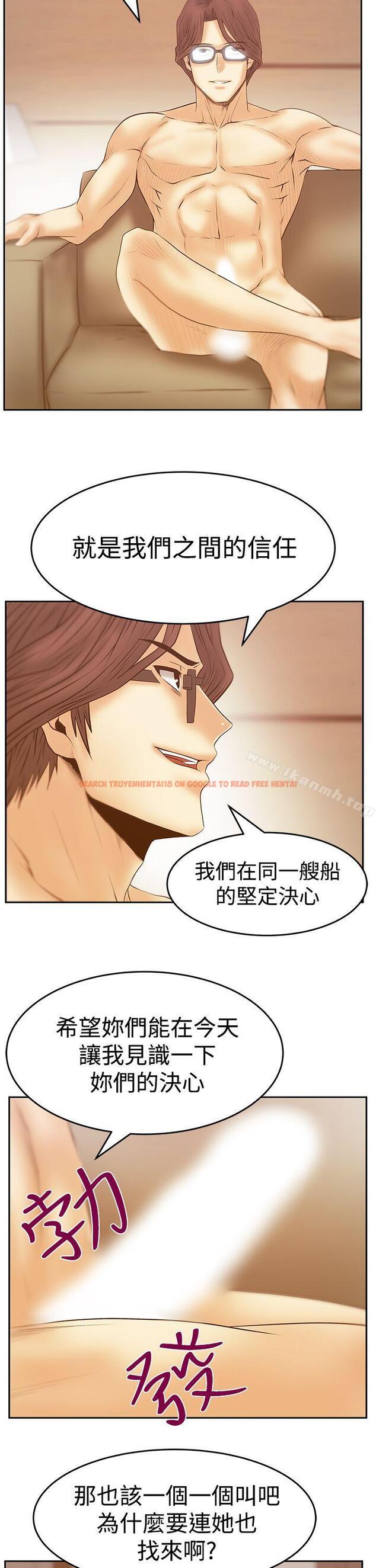 查看漫画MY OFFICE LADYS - 第3季-第24話 - tymanga.com中的106210图片