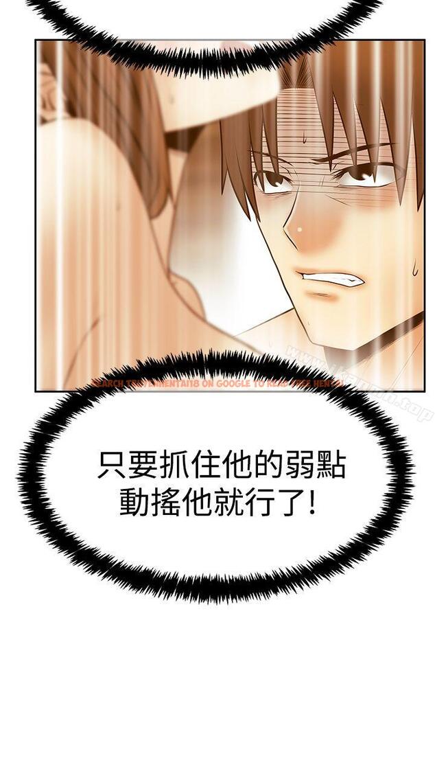 查看漫画MY OFFICE LADYS - 第3季-第24話 - tymanga.com中的106364图片