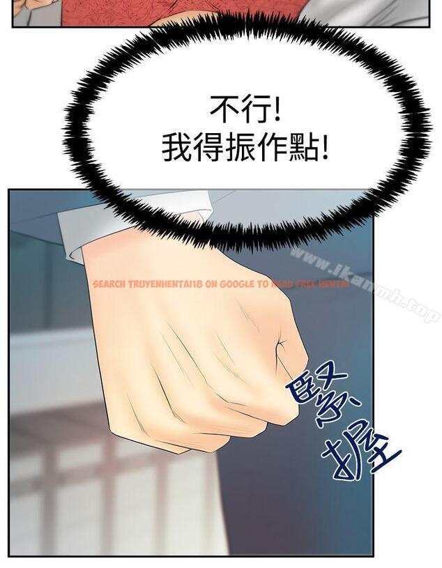 查看漫画MY OFFICE LADYS - 第3季-第25話 - tymanga.com中的106550图片