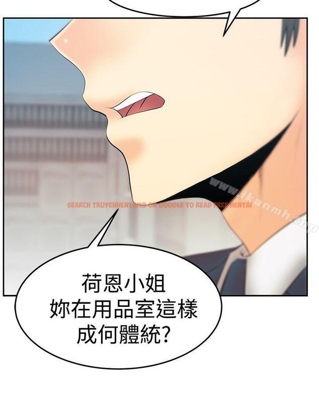 查看漫画MY OFFICE LADYS - 第3季-第25話 - tymanga.com中的106710图片