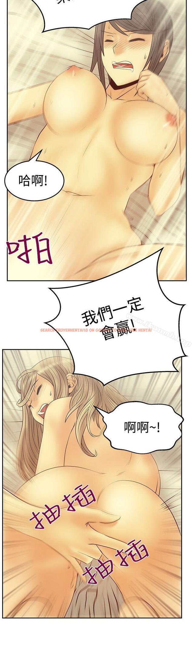 查看漫画MY OFFICE LADYS - 第3季-第25話 - tymanga.com中的106829图片