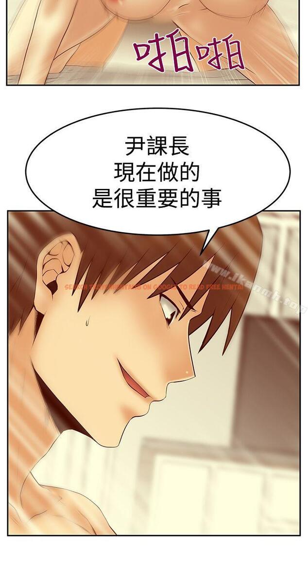 查看漫画MY OFFICE LADYS - 第3季-第25話 - tymanga.com中的107011图片