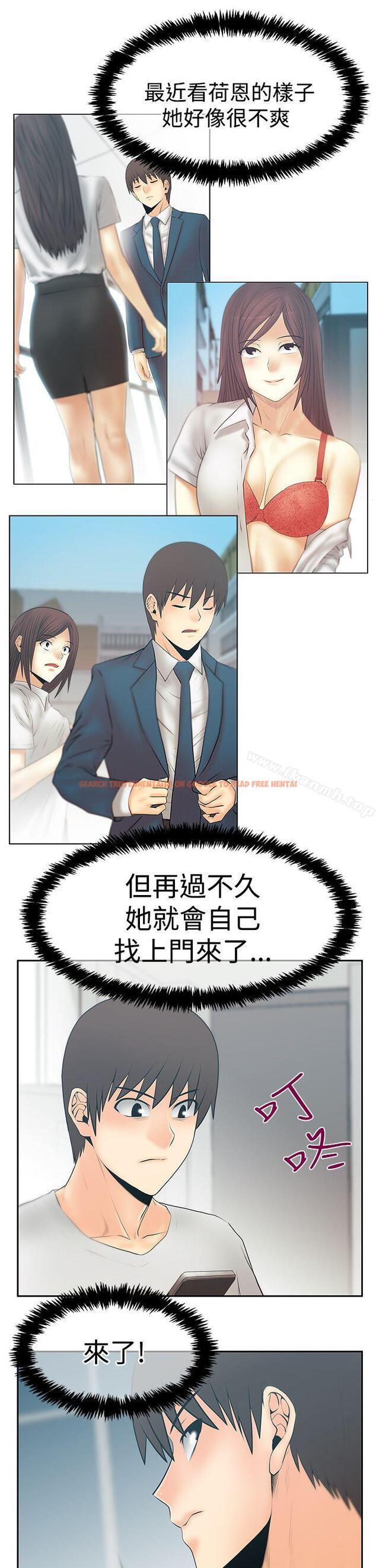 查看漫画MY OFFICE LADYS - 第3季-第26話 - tymanga.com中的107219图片