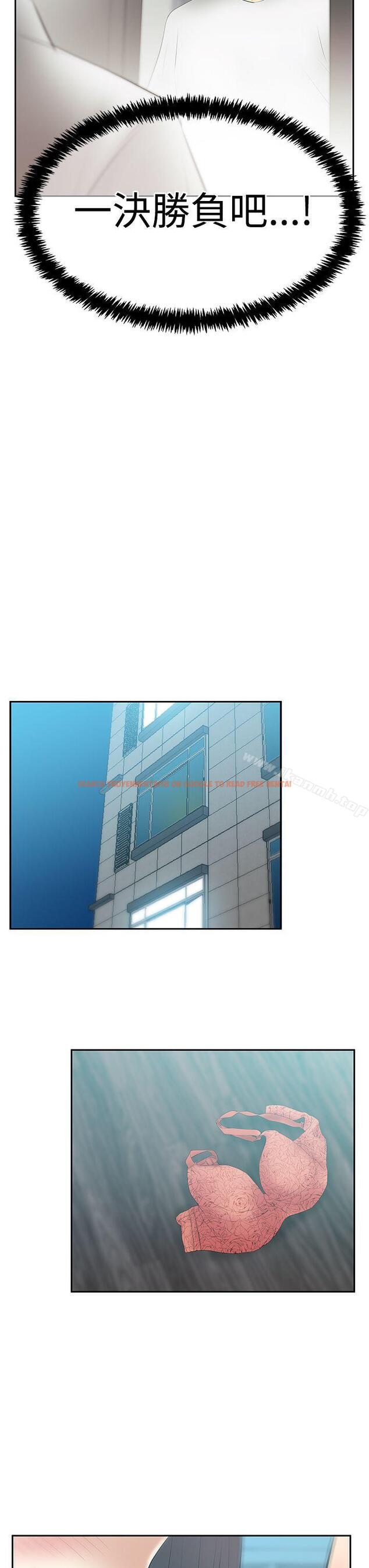 查看漫画MY OFFICE LADYS - 第3季-第26話 - tymanga.com中的107257图片